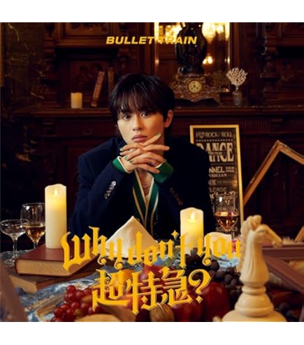 Amazon.co.jp: 超特急 21st Single AwA AwA 通常盤 (初回プレス